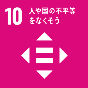 sdg_icon_10